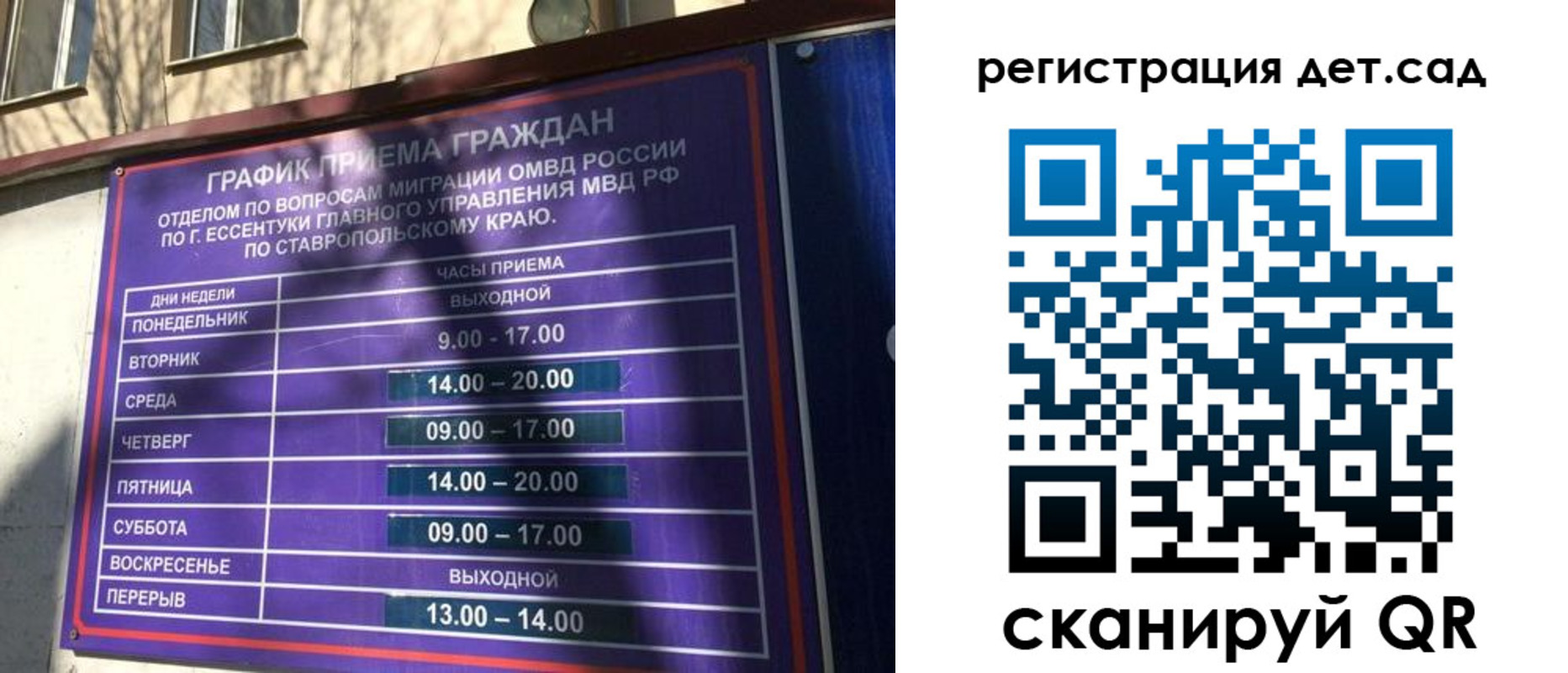 форма 3 в Коряжме