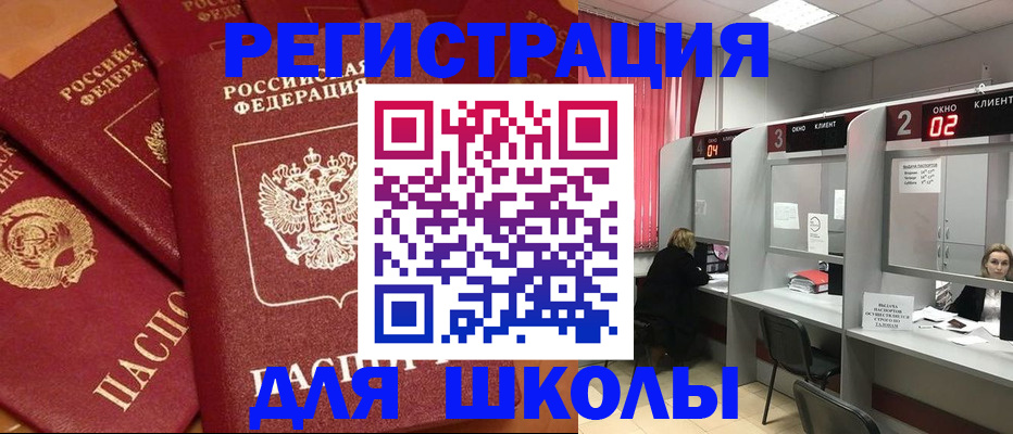 временная регистрация собственник в Коряжме