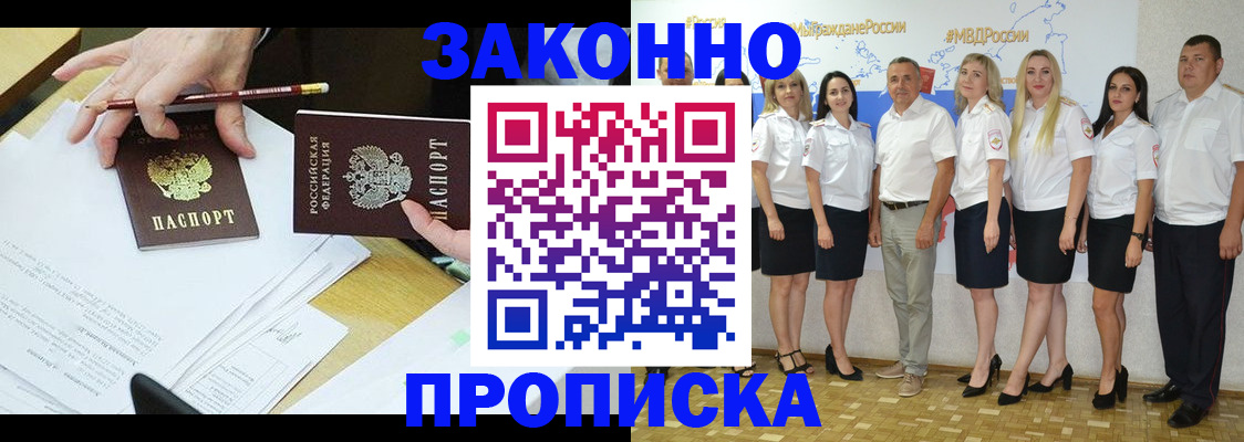 миграционный учет в Коряжме